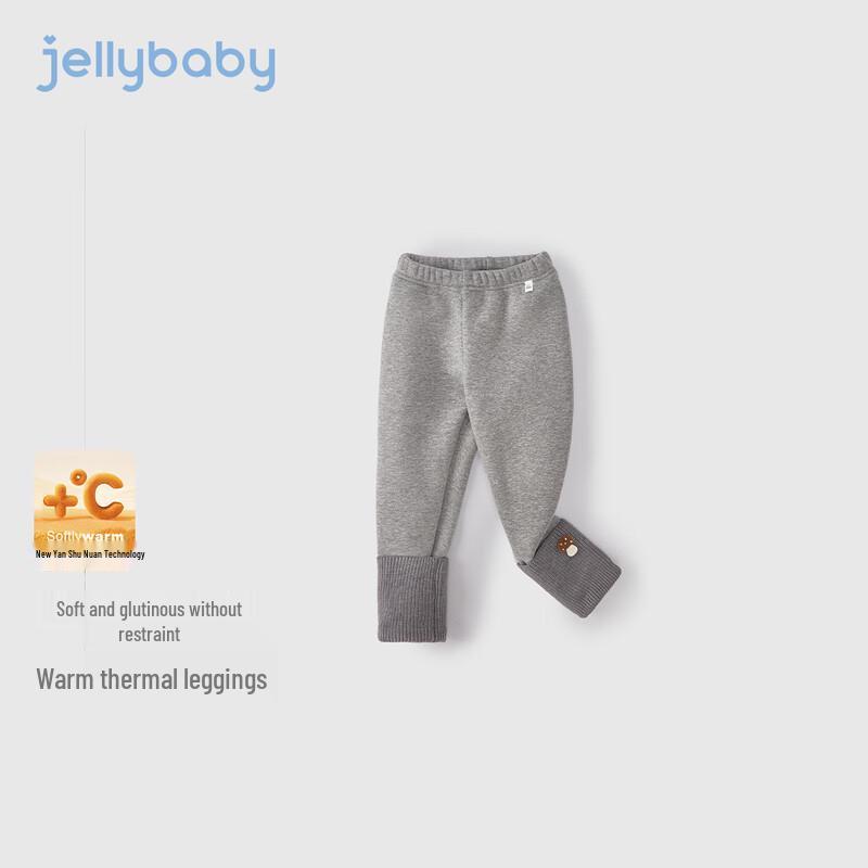 Термолеггинсы JELLYBABY для девочек с антибактериальным эффектом