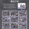 Книга с наклейками Тур по поместью Декоративная наклейка-печать для DIY Дневника Планировщика Скрапбукинга Альбома Школьные Принадлежности Канцелярские Товары
