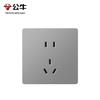BULL G59 Series Surface Mount 10A Wall Socket