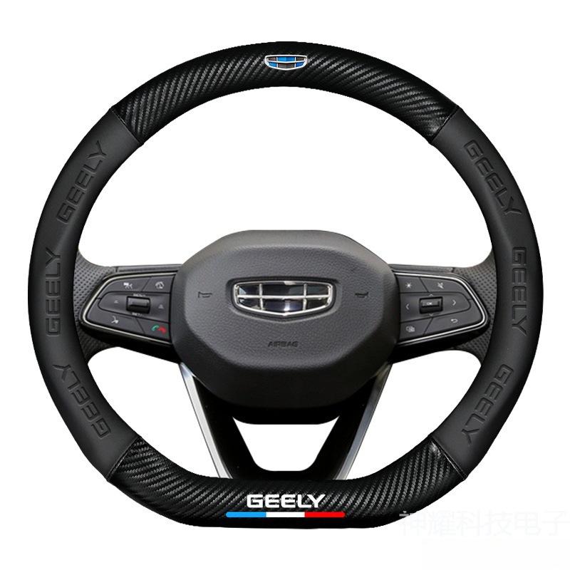 Genuine Leather Carbon Fiber Steering Wheel Cover for Geely Models: Emgrand, Vision, Borui, Boyue, Xingyue, Haoyue, Xingrui, Jiaji.
