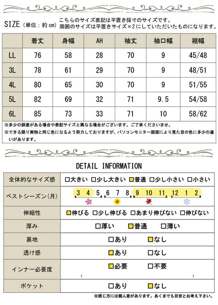 Gold Japan Plus Size Knit Long Long Green Women's Top, V-Neck, Sleeves, suri-3211, 5L,