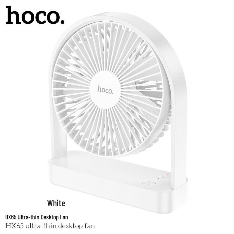 HOCO HX66 Portable Smart Desktop Circulation Fan
