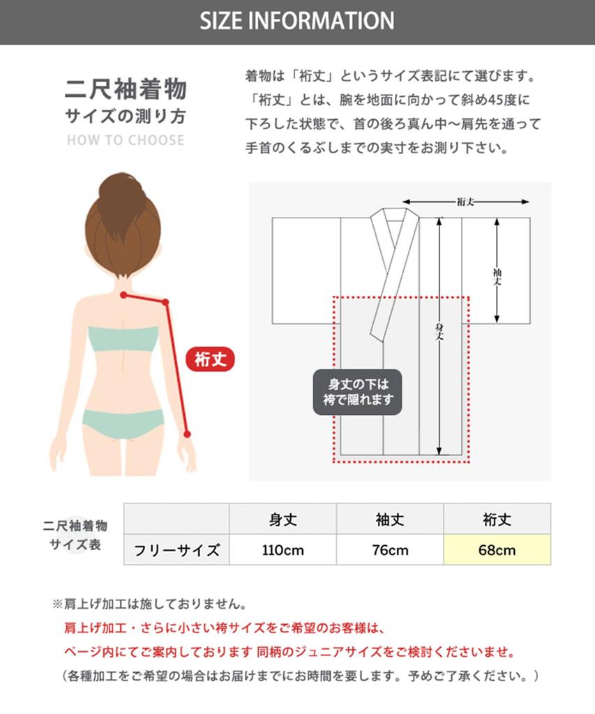 Хакама с двумя рукавами сяку, простой выпускной комплект из 4 предметов, хакама, нижняя часть, великолепный комплект EF Aoten Kissho Hakama [KYOETSU], кимоно, хакама, церемония, (Кимоно,