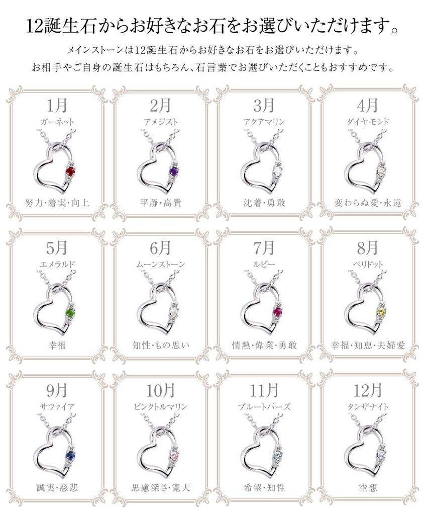 Natural Diamond Heart Necklace for Teddy Bear Plush Toy May Emerald Pink Bear [Sears] Women, Set, Birthstone, 1491-tdt-01-p5