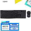 Logitech Беспроводной комплект клавиатуры и мыши MK270