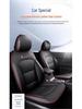 Hyundai Elantra Leather Car Seat Cushion - Perforated, All-Season, 5-Seat Compatible