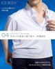 Duerfusa Short Sleeve Inner for and Summer of Men's Cool-to-the-Touch Shirt, Q-MAX 0.42, Breathable, Moisture-Wicking, Quick-Drying, Stretchy,