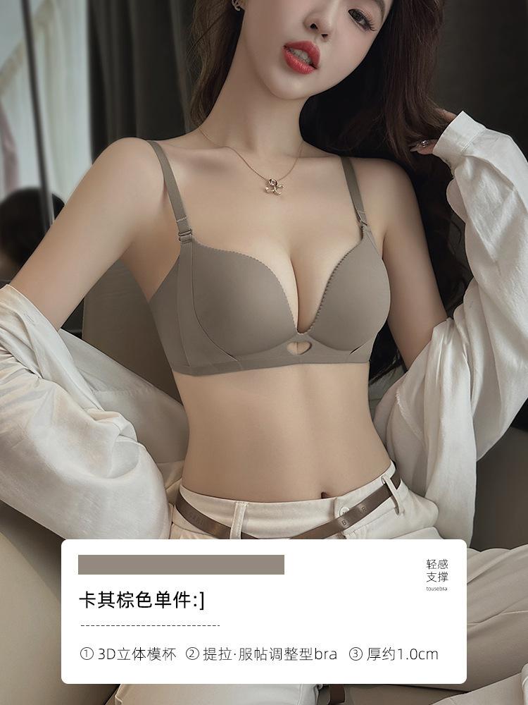 Traceless underwear women's small breasts gather and show big, thin summer styles receive secondary breasts, anti-sagging bra cover,sexy no steel ring