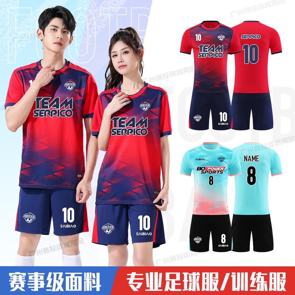 Sports training suit Men's and women's same short-sleeved student football printing game fans team uniform School children