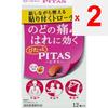 Леденцы от боли в горле TAIHO Pitas со вкусом персика, 12 шт. [Квазилекарственные леденцы от боли в горле] Форма пленки позволяет использовать ее незаметно при