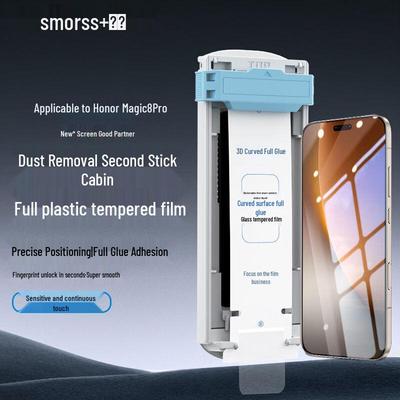 Smorss Защитное стекло для экрана Honor Magic8 Pro 3D изогнутое закаленное (2-Pack)
