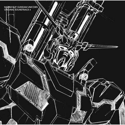 [CD] Mobile Suit Gundam UC Unicorn Original Soundtrack 4 CD