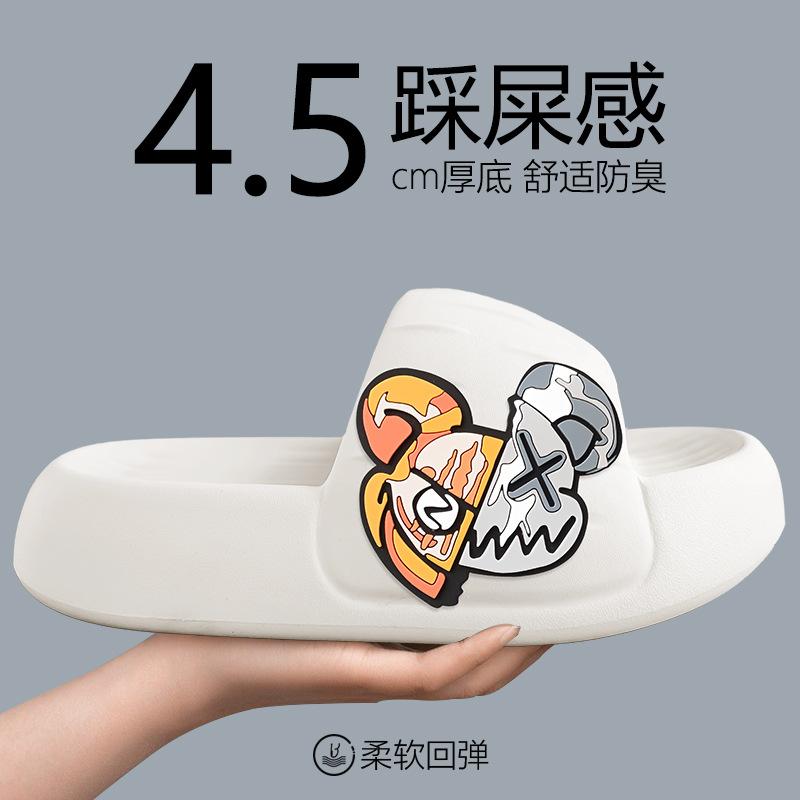 2024 Летние мужские тапочки Модные мягкие нескользящие женские тапочки с толстой подошвой Мужские тапочки для ванной комнаты Пляжные домашние сандалии