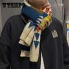 Модные зимние мужские креативные повседневные шаль, шарф-глушитель, шарфы разных цветов, теплые аксессуары