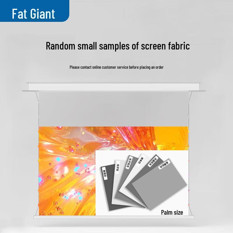 Pang Juren 8K 16:9 Projector Screens