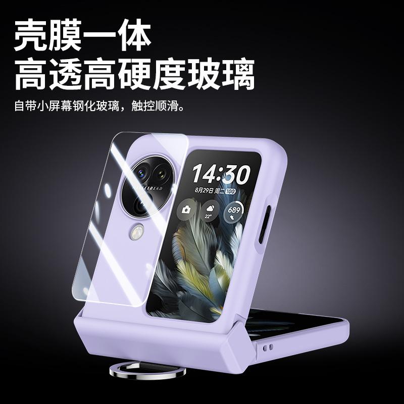 Чехол-книжка с шарниром для OPPO Find N3 Flip, Чехол-кольцо для Find N2 Flip