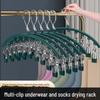 Curved Sock Rack with 10 Clips – Baby and Children's Underwear Drying Hanger