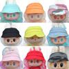 Для 17см куклы Лабубу Одежда Модная одежда Кепка Одежда для кукол Подходящая по цвету Шляпа Аксессуары для кукол Милое украшение Маленькая одежда