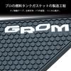 Наклейка на бак GROM Мотоцикл Для Honda GROM MSX125 GROM (ГРОМ)