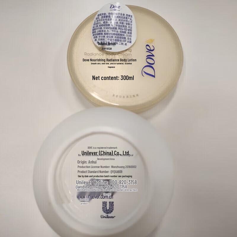 DOVE Подарочный набор для ухода за волосами и телом