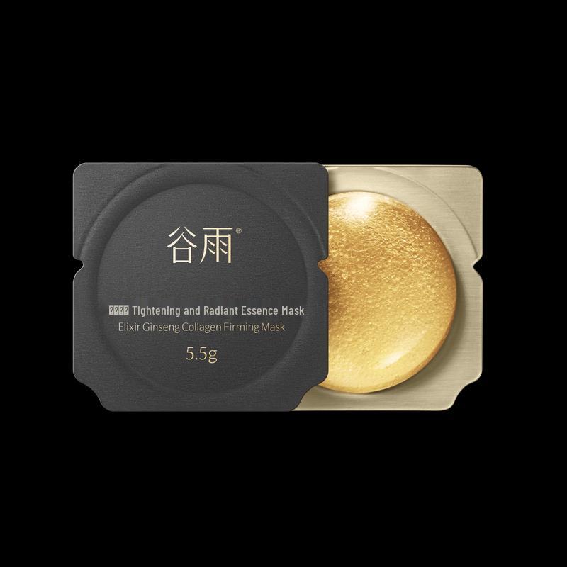 Guyu Ginseng Collagen Oil Mask