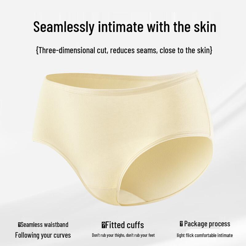 Женские трусы Urban Lady класса А из детского хлопка, антибактериальные, бесшовные, со средней посадкой