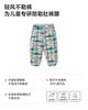 Mini Balabala Boys' and Girls' Baby Pants for Summer Sunscreen and Lightweight Mosquito Control