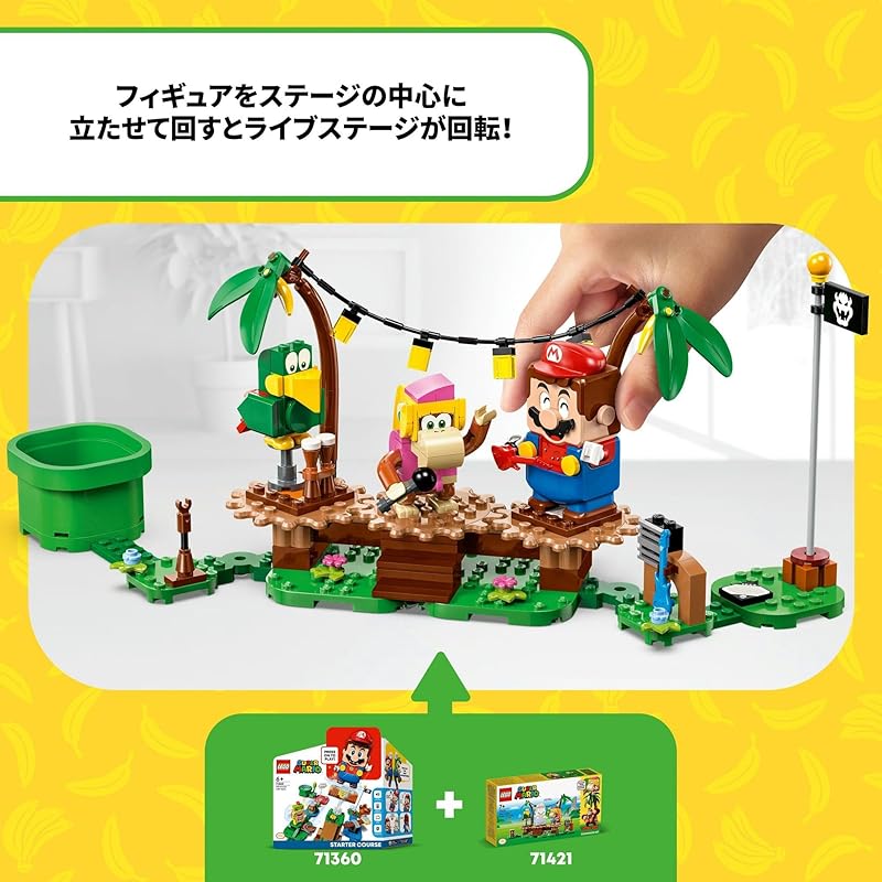 Lego super mario dixie kong of jungle live 71421 игрушки блок настоящее приключение мальчик девочка 7 лет ~