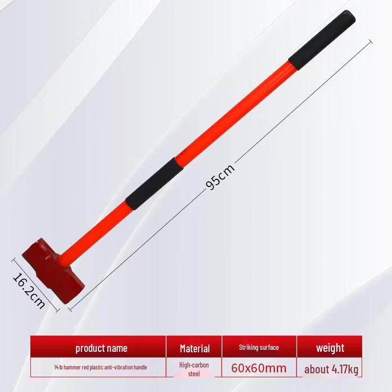 Jundingying 14lb Shockproof Octagonal Hammer