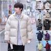 Мужская хлопковая пуховая куртка на осень и зиму, молодежная однотонная свободная и толстая теплая хлопковая куртка для пар, водонепроницаемая мужская хлопковая куртка