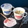 1000ml Noodle Bowl with Lid Anti-scalding Handle Ceramics Japanese Style Soup Basin Lunch Food Container