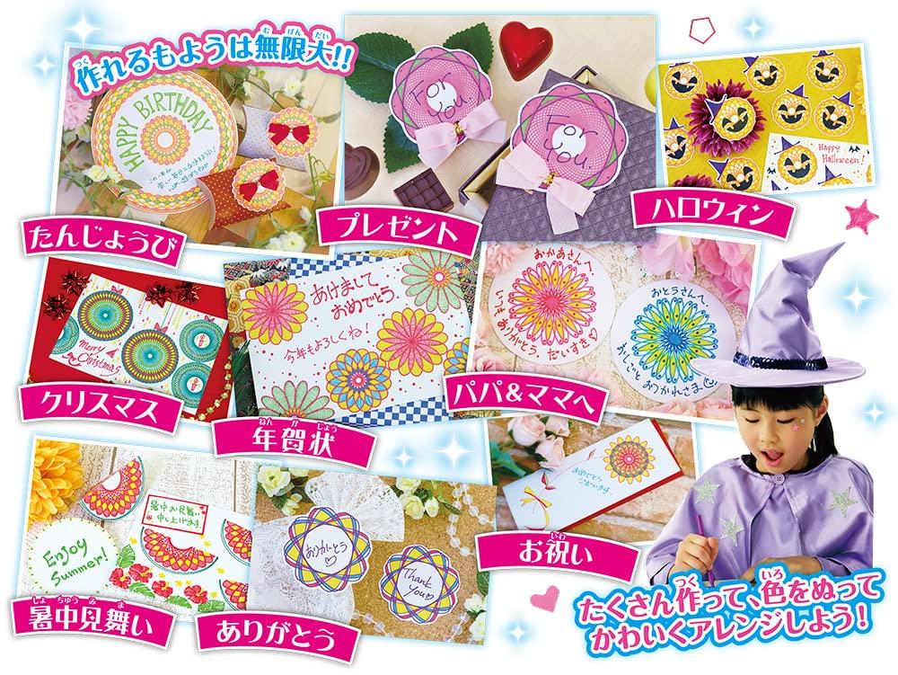 Beverly Kururigraph Deluxe patterns just by turning it Beverly (BEVERLY) [Draw around] [Many examples]