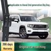 Оригинальный безкаркасный тихий дворник для Haval 2-го поколения Big Dog