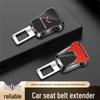 Wuling Bingo Hongguang Xingguang S/Plus Kaijie Jiachen Xingchi Seat Belt Extender & Fastener