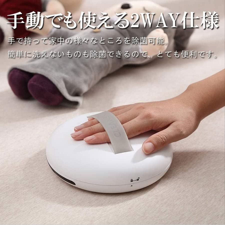 Futon Cleaner Cleansebot Robot Vacuum Cleaner Floor Wiping Dust Mite Removal Rate Mini Cleaner Collision Resistant Fall Prevention [PCATEC] 99.99%