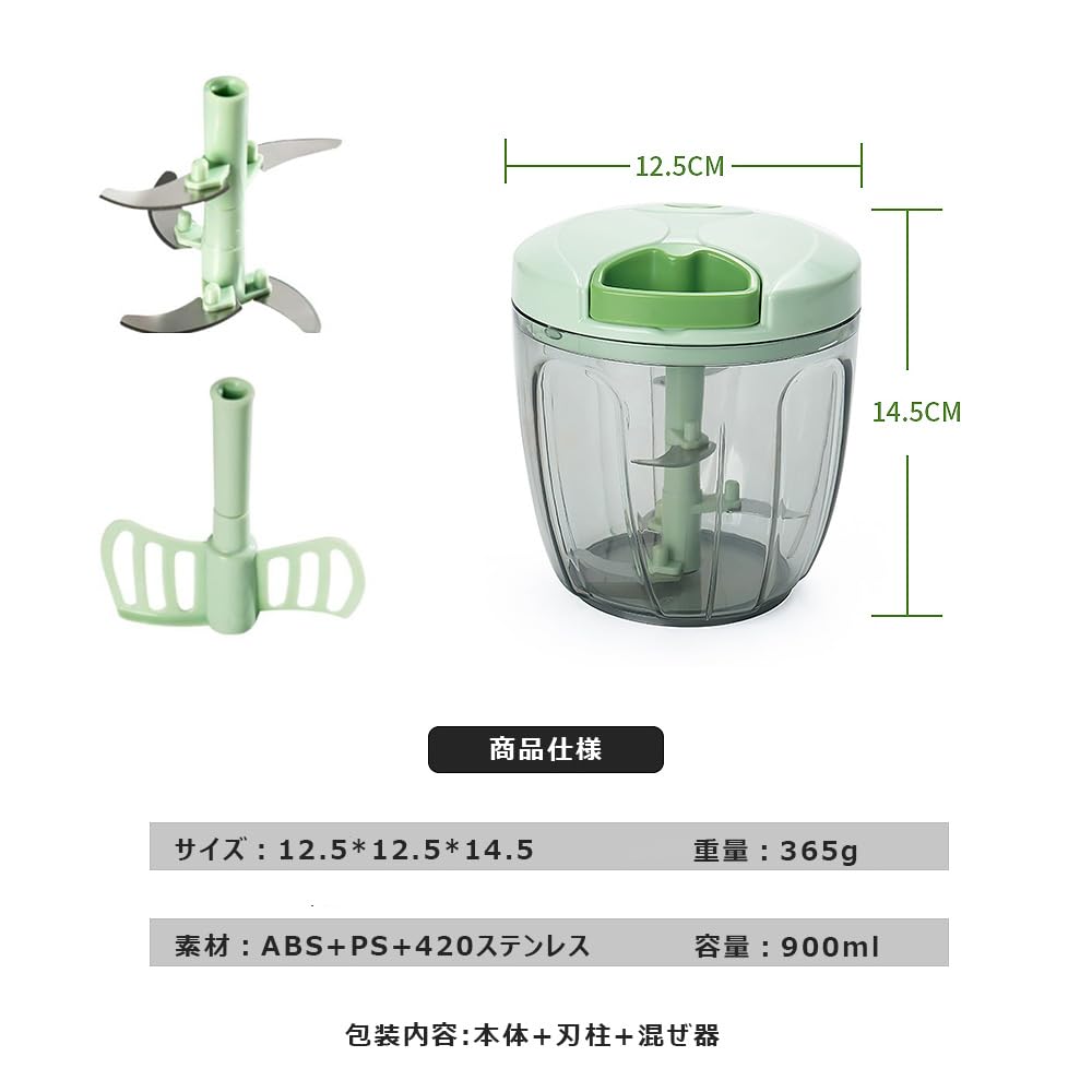 JOKINECO Food Chopper, Large Capacity 900ml, 5 Blades, Approx. 12.5cm Wide X 14.5cm High, Washable Lid, Includes Whisk