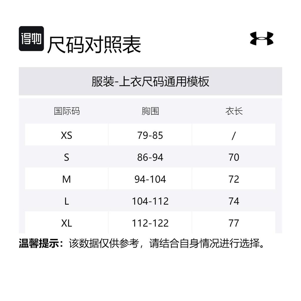 Under Armour Футболка с втачным рукавом мужская черная 1373871-001