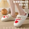 Winter Heart Pattern Fuzzy Slippers Men Women Casual Slip On Plush Lined Shoes Comfortable Indoor Home Valentine's Day Slippers