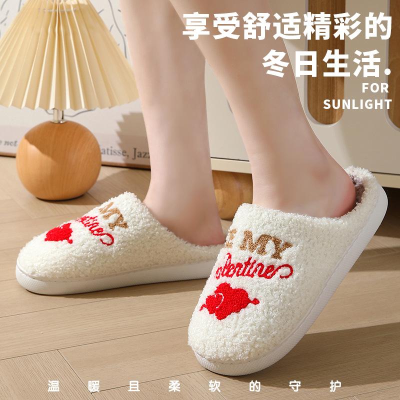 Winter Heart Pattern Fuzzy Slippers Men Women Casual Slip On Plush Lined Shoes Comfortable Indoor Home Valentine's Day Slippers