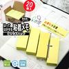 Nichiban Sticky Point 25 x 75 100 листов x 20 Желтые Стикеры, Заметки, мм, упаковки, FB-2Y