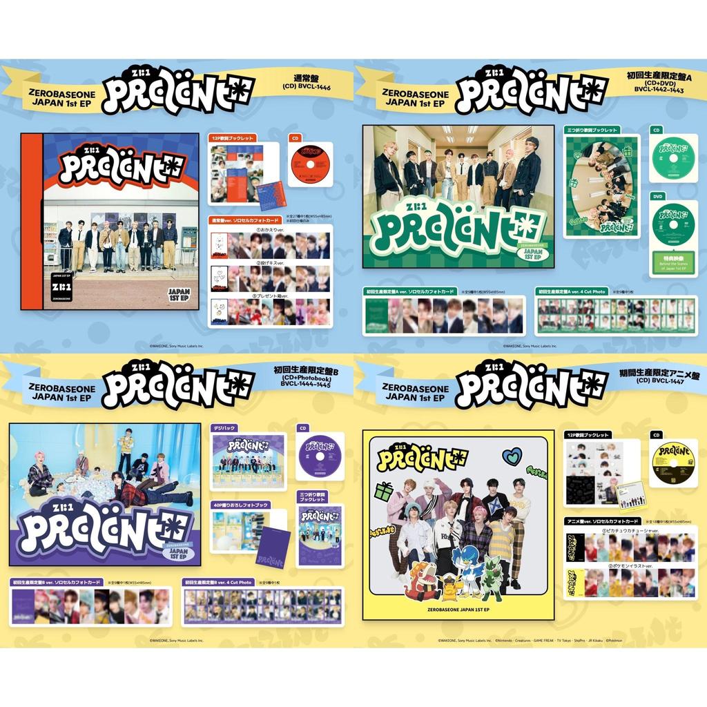 ZB1 – PREZENT [Японский первый мини-альбом]