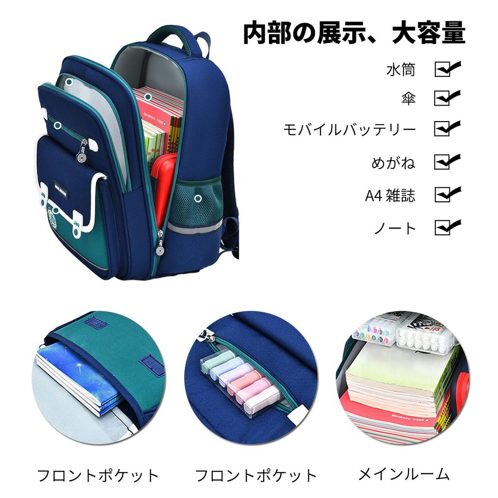 Backpack for A4 Large Elementary School Commuting To School Entrance Green [FANDARE] Kids, Size, Lightweight, Capacity, Boys, Girls, Kindergarten,