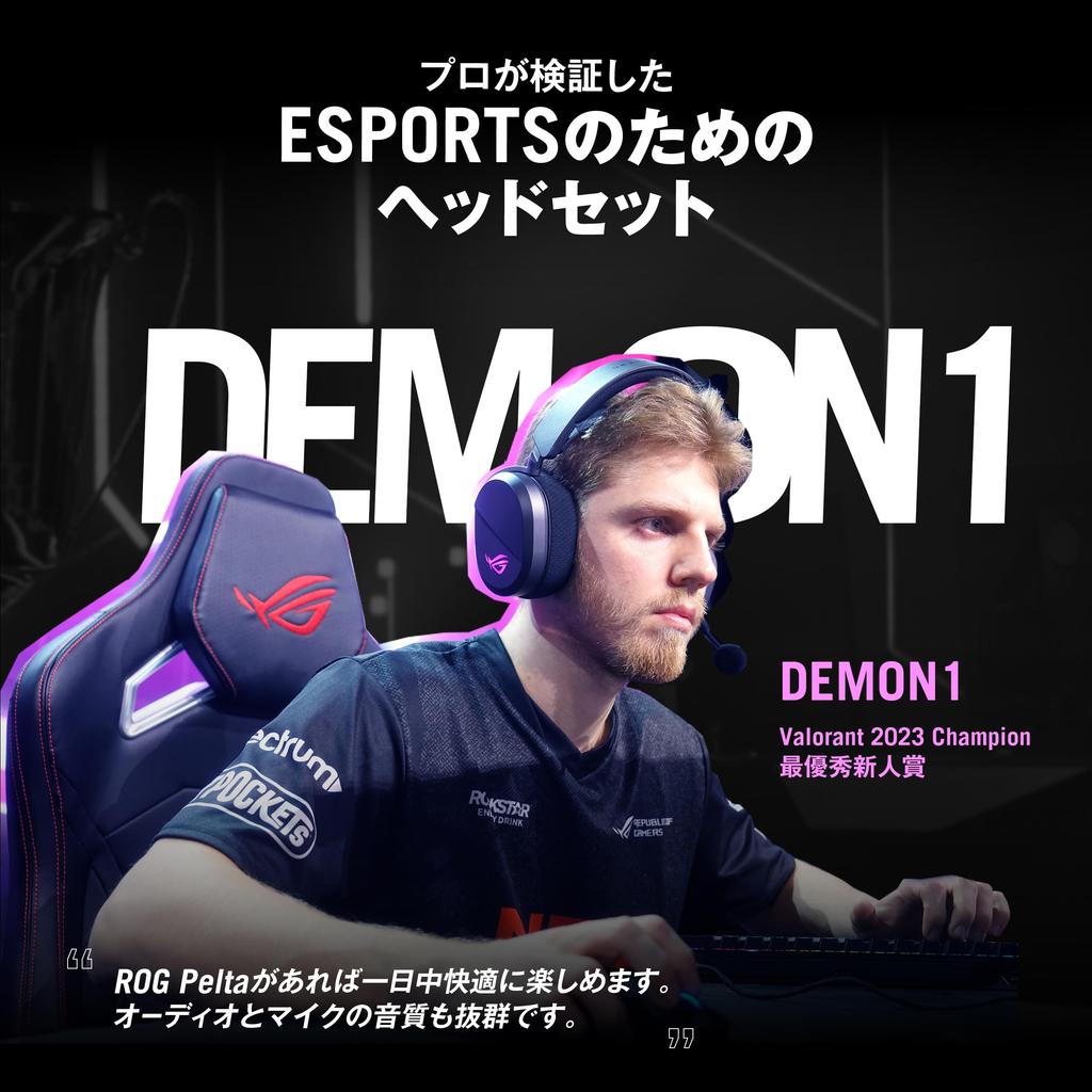 Asus Игровая гарнитура ROG Pelta Wireless с беспроводным подключением, титановым покрытием диафрагмы, точным беспроводным звуком, широкополосным микрофоном и переключателем 4/5 устройств/трехрежимная