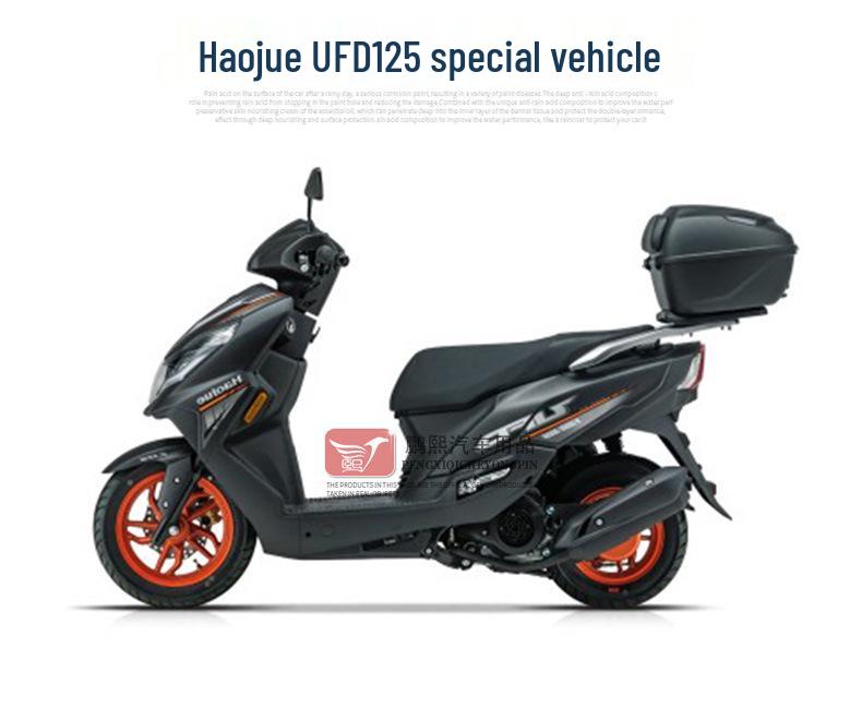 Водонепроницаемая накладка на педаль для Haojue UFD125 / HJ125T-51 New Xingzhi 125