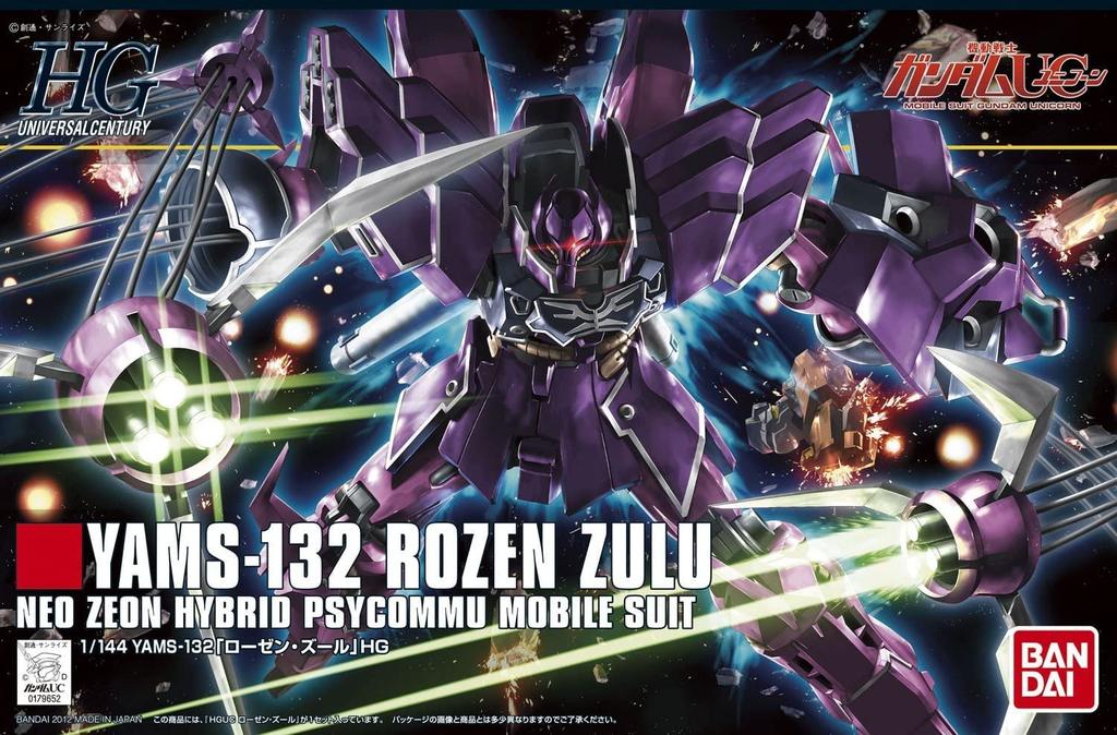 Пластиковая модель HGUC Mobile Suit Gundam UC Rosen Zuhl YAMS-132 1/144 с цветовой кодировкой