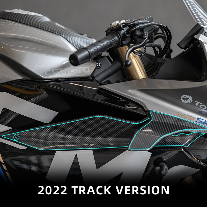 Для мотоцикла CFMOTO 250/300SR Комплекты наклеек из углеродного волокна на обтекатели Аксессуары для мотоцикла Декоративные защитные наклейки Модификация двигателя