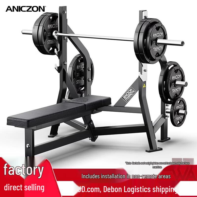 TEZEWA F961 Olympic Press Multi-Gym with Plate Rack