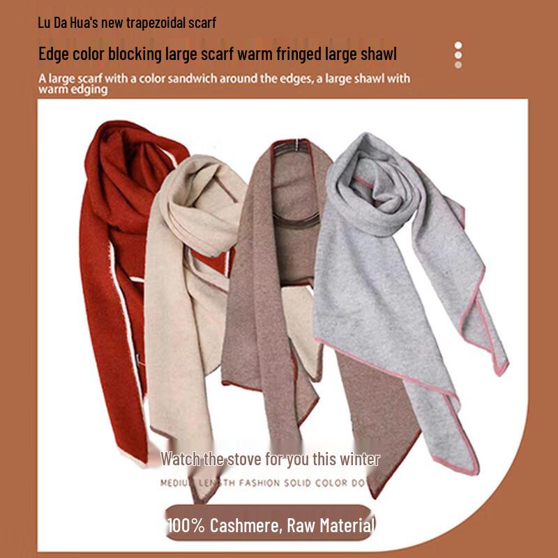 Lu Dahua 100% Cashmere Trapezoid Scarf for Women