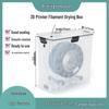 3D Printer Filament Drying & Storage Box for PLA & PETG - 1KG Dustproof, Moisture-proof