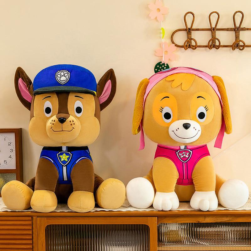 Игрушка Плюшевая Собака Милый Мультяшный Большой Девочки Дети Праздничная Кукла Подарок
